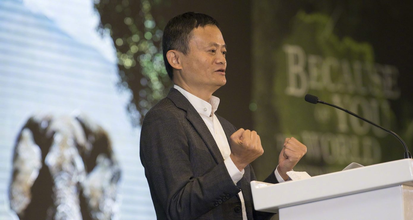 Absence Of Jack Ma From Public Eye Sparks Discussions