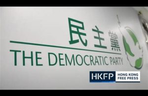 The Final Nail: The Dissolution of Hong Kong’s Democratic Party and the Death of Dissent
By George Omagbemi Sylvester